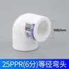 Tubería de junta de tubería de accesorios Rifeng engrosada divisor de tubería de agua tubería de fusión en caliente para calefacción de agua corriente