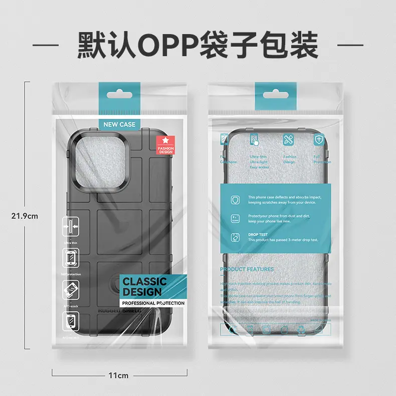 护盾包装_01.jpg