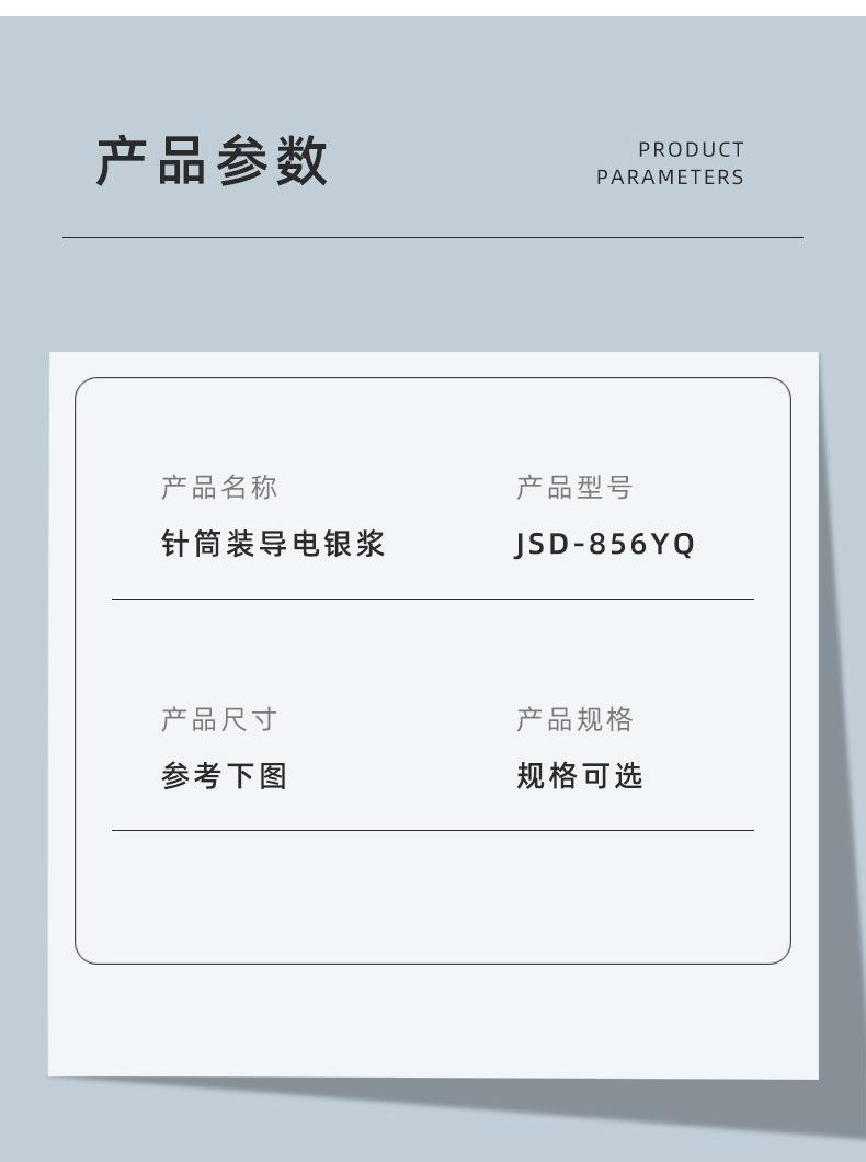 阿里详情页_03.jpg