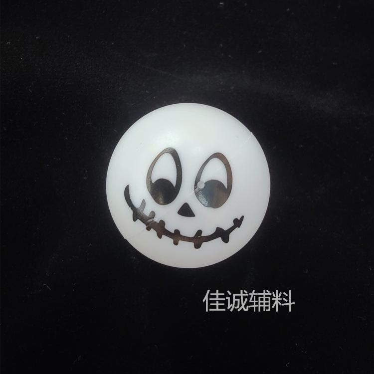 鬼脸球2#.jpg