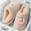Chinelos de algodão com calcanhar espessado para mulheres, novo modelo outono e inverno 2026, com sola grossa, quentes, antiderrapantes, silenciosos, chinelos de algodão fofos para mulheres