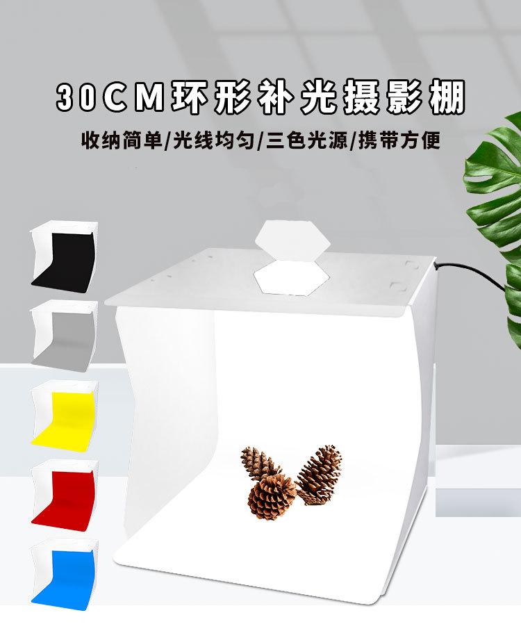 拍照箱_01.jpg