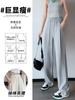 Pantalones grises de pierna ancha para mujer Primavera y Otoño 2023 Nuevo Cintura alta Suelto Pequeño recto Duradero Casual Deportivo Pantalones de protección