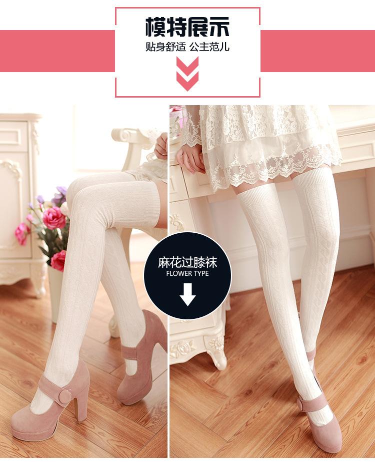 过膝袜、堆堆袜-四款_10_01