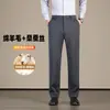 Nueva colección de otoño e invierno: pantalones casuales para hombre, corte holgado, estilo de pierna recta, modernos, forrados de polar, de alta gama, resistentes a las arrugas, versátiles pantalones de lana para hombre