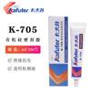 Kraft 705 componentes electrónicos adhesivo sellador caucho de silicona transparente aislamiento a prueba de humedad 45g