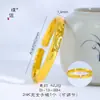 Mismo Estilo que el Pulsera Vajra Margarita Nube Cepillada Oro Arena de la Tienda Dorada Puzuo, Pulsera Ancha Estilo Chino Nuevo