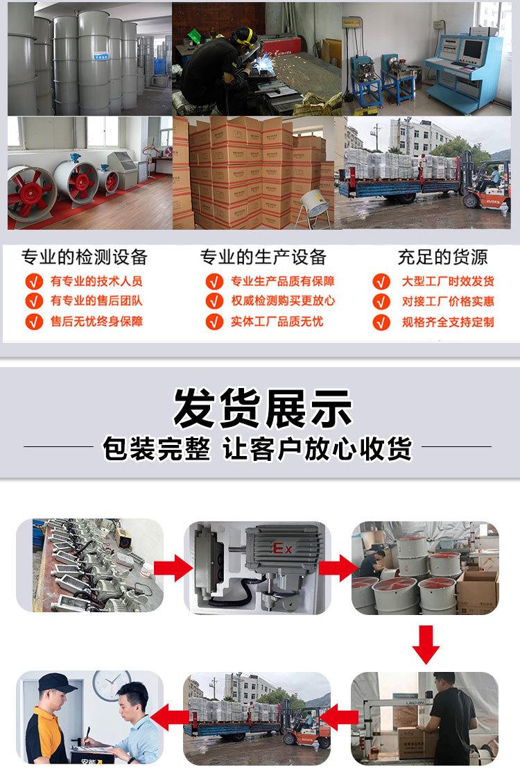 落地扇_09