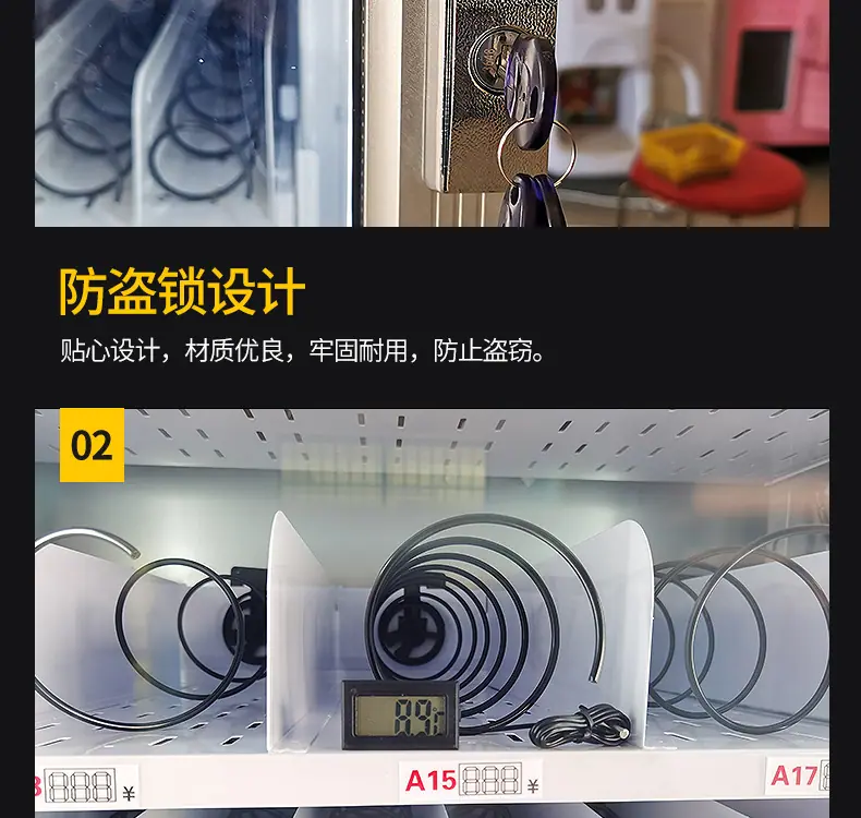 双柜自动售货机详情_20.jpg