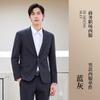 Trajes de Otoño e Invierno de un Botón al por Mayor para Hombre y Mujer, Ropa Formal para Empresa, Trajes de Negocios Corporativos de Alta Calidad sin Planchado