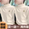 Y2556 # Camiseta Térmica de Manga Larga con Cuello Alto para Niños, Ropa Interior Cálida para Niños Mayores, Colección Otoño e Invierno 2025.