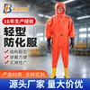 Ropa de Protección contra Incendios y Protección Química Mono Semi-cerrado Ropa Ligera de Aislamiento Químico Ropa Protectora a Prueba de Polvo Bioquímico Resistente a Ácidos y Álcalis Ropa de Trabajo