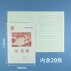 Cuaderno de Trabajo Auténtico de Escuela Primaria de Zhejiang Yiwu, Sueño Chino, Caracteres de Bajo Nivel, Lenguaje de Bajo Nivel, Pinyin Chino, Educación Obligatoria