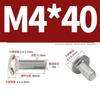 Pernos de Carruaje 304 M6-M12 Acero Inoxidable Cabeza Semiredonda Cuello Cuadrado Pernos Marco de Puente M4M5M8M10 Pernos de Estructura de Acero