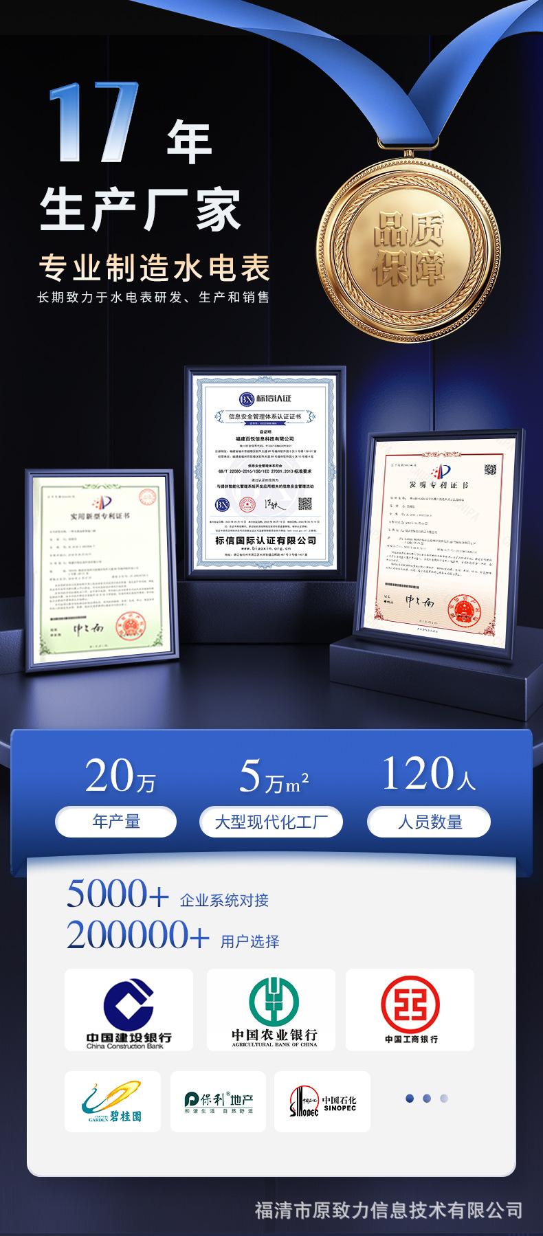 原致力详情_01.jpg