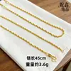 Popular no Xiaohongshu: Colar de Ondas d'Água, Corrente de Clavícula de Luxo, Corrente de Onda d'Água, Corrente Única para Mulheres, Corrente Torcida, Fashion e Versátil