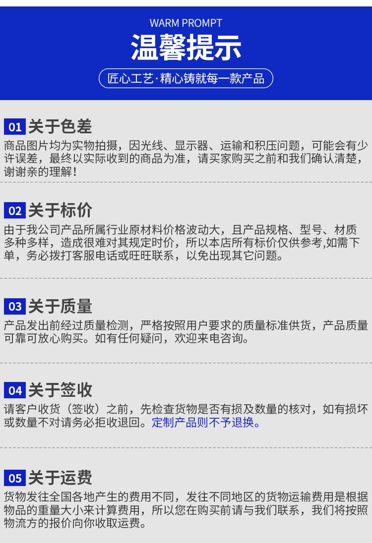 升降货梯_14