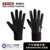 Guantes de exterior para hombre invierno cálido terciopelo interruptor antideslizante a prueba de viento impermeable conducción motocicleta invierno mujer