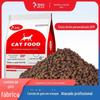 Fábrica de Ração para Gatos Cabelo Liso Sacos Grandes de 20kg de Ração para Gatos Alimento Especial para Gatil Alimento Sem Grãos Carne Fresca Preço Integral Ração Nutritiva para Gatos