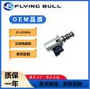 Adecuado para válvula solenoide de bomba hidráulica Jessibo JCB220 25-220804 válvula hidráulica proporcional