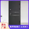 Frente de Acero, Trasero de Madera. Puerta de Hierro Corredera de Exportación Rusa. Panel Trasero Hecho de Tablero de Densidad de Madera. Puerta de Hierro de Acero para Entrada
