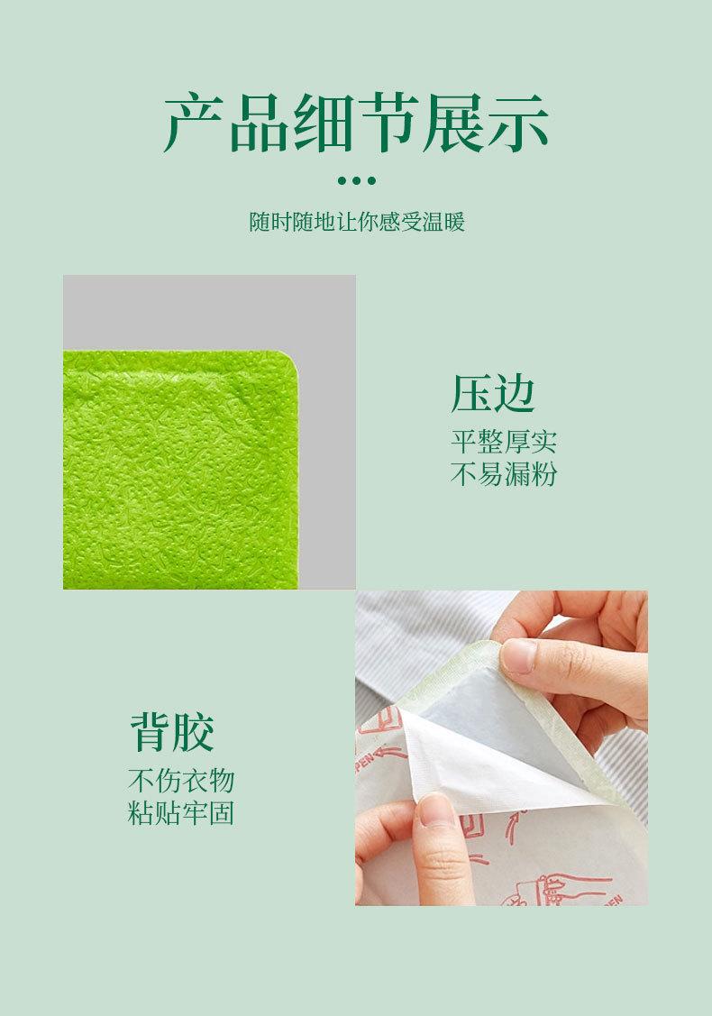 详情_06