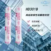 Sellador de silicona avanzado resistente a la intemperie Guangzhou Baiyun HD301B