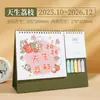 2026 Novo Fabricante de Calendário de Mesa Atacado Corporativo Desenho Animado Edição Especial Calendário de Mesa Personalizado Ano do Coelho Calendário de Publicidade para Desktop Personalização