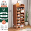 Zapatero para entrada de casa, estantes de capas, resistente y estable, solución de almacenamiento multicapa simple, zapatero tridimensional estrecho y largo