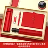 Regalos corporativos personalizados de alta gama, recuerdos prácticos para clientes, taza de agua, power bank, caja de regalo de cuaderno, set de negocios
