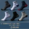 Calcetines Longsha para hombre de algodón 100% algodón desodorantes absorbentes de sudor calcetines de caña media otoño e invierno cálidos calcetines deportivos para hombre de moda