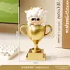 Enfeites de Troféu Orgulhosos, Decorações Criativas e Fofas de Resina para Mesa, Presentes com Gravação Designada, Bons Presentes