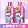 Detergente para Roupas Lavanda, Fragrância de Longa Duração, Roupas Macias e Protetoras, Clareador e Brilho, Remoção de Manchas e Fragrância, Fragrância Familiar