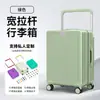 Maleta de cabina personalizable de 20 pulgadas con asa ancha, gran capacidad multifuncional, estuche de viaje para regalo, hecho a medida