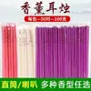 Venta al por mayor Velas de Aromaterapia para Oídos Golden Ear, 100 Piezas, Palillos de Cera de Oído No Absorbentes, para Terapia de Oídos en Casa, Tubo Recto, para Salones de Belleza