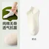 Calcetines Cortos de Algodón Transpirables Finos de Verano, Absorbentes del Sudor, Anti-Olor, Antibacterianos, Calcetines Tipo Invisible, Color Sólido, Calcetines Bajos Simples y Versátiles