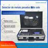 Testador portátil de velocidade de metais pesados de nutrientes do solo fertilizante de fertilidade de terras agrícolas nitrogênio potássio fósforo detector multifuncional