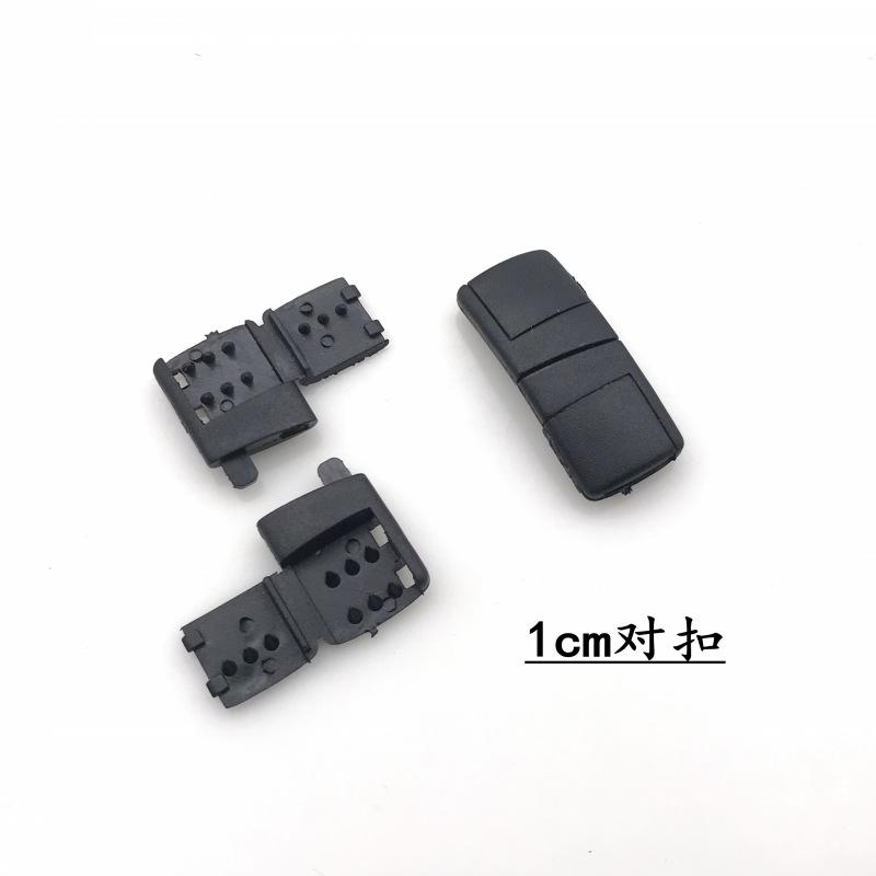 1cm 对扣