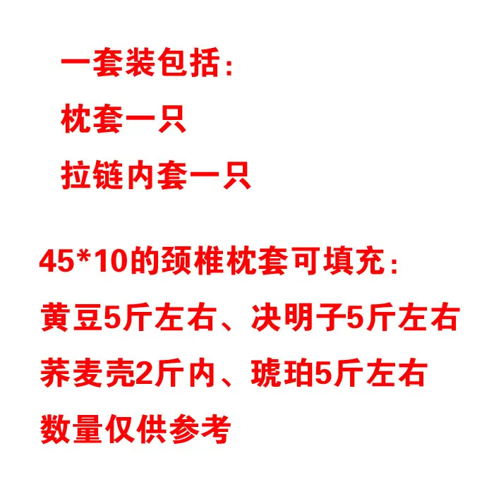 填充
