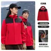 Logo personalizable para ropa de trabajo cortavientos ligera; chaqueta gruesa tres en uno, a prueba de viento e impermeable, adecuada para uniformes corporativos