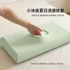 Funda de almohada refrescante de seda de hielo Paquete doble Verano 2026 Nueva funda de almohada de espuma viscoelástica Funda de forro para núcleo de almohada individual