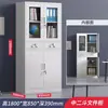 Armario para empleados con cerradura, gabinete de almacenamiento, gabinete de vestidor de baño, zapatero, alacena, gabinete bajo, gabinete metálico, archivador, gabinete de múltiples puertas