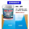 Tinta de Parede Epóxi Colorida com Areia Monocomponente Personalizada que Imita Mármore para Uso Doméstico, Resina Resistente ao Desgaste, Impermeável, Resistente ao Sol, Tinta de Pedra Real