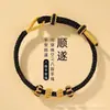 Pulsera de cuerda de mano tejida a mano DIY para hombres y mujeres parejas usables cuentas de transferencia atmósfera simple dorada negra para hombres