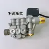 Piezas de Repuesto Cabezal de Bomba para Lavadora de Alta Presión y Máquina de Lavado de Autos Doméstica Bohler Black Cat, Shengjiang, Jieleshi