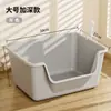 Caixa de areia para gatos semi-fechada, extra grande, espessa, vaso sanitário para gatos com laterais altas, caixa de areia anti-respingo, suprimentos para animais de estimação para gatos