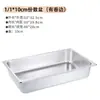 Bandeja de Porciones de Acero Inoxidable Grado Alimenticio 304, Bandeja para Comidas, Contenedor de Alimentos para Cafetería, Caja de Condimentos para Tienda de Té de Leche, Bandeja de Porciones para Uso Comercial