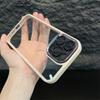 Funda magnética transparente para iPhone 16 Pro Max con orificio fino para iPhone 15 Pro, hardware Eagle Eye de segunda generación, tacto suave.