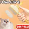 Peine para Gatos con Pulsador de Un Toque para Eliminar el Pelo Suelto, Peine de Agujas, Peine Desenredante, Herramienta de Aseo para Mascotas, Eliminación Especializada de Pelo para Gatos y Perros