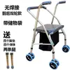 Ayudas para Caminar para Personas Mayores, Venta al por Mayor de Fabricantes, Ayudas para Caminar con Asiento y Ruedas, Ayudas para Caminar para Personas Mayores, Ayudas para Caminar de Rehabilitación